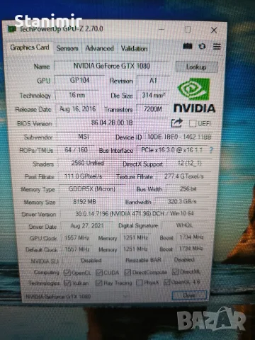 MSI TITAN GT73 _, снимка 8 - Лаптопи за игри - 55990156