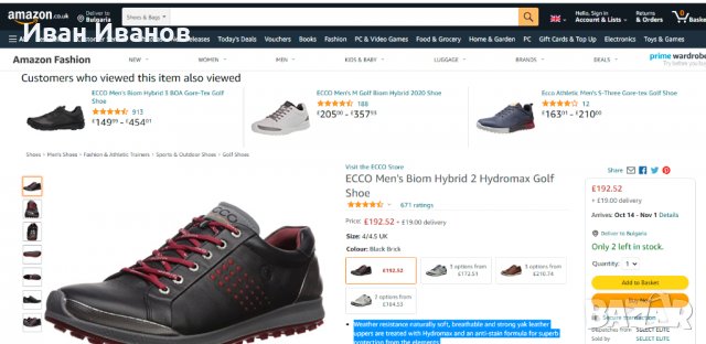 обувки ECCO BIOM Hybrid 2 номер 38 , снимка 5 - Други - 34362817