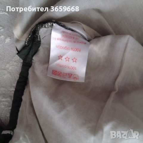 Дамска блуза Фламенко, размер XL, снимка 8 - Блузи с дълъг ръкав и пуловери - 40562214