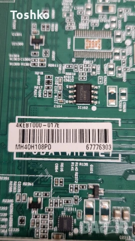 LG 43QNED80T3A EAX69985904(1.1) EBT6776303 EAY65895441 LGP43S-23UL6 NC430EQG-ABMH5, снимка 3 - Части и Платки - 51251916