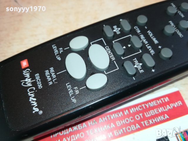jbl esc230 remote 0303211653, снимка 5 - Други - 32027375