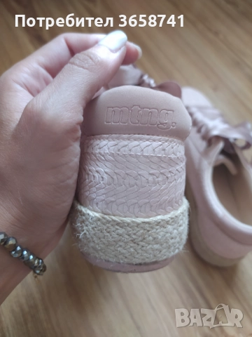 Дамски еспадрили