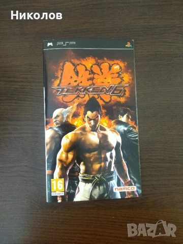 Продавам лот обложки+книжки за Playstation Portable (PSP) игри, снимка 2 - Игри за PlayStation - 51112490