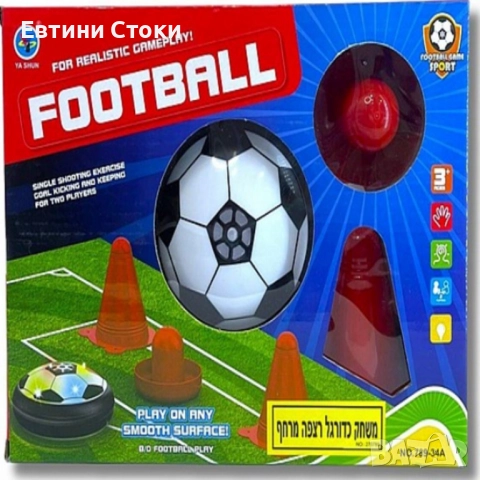 Игрален комплект за малки футболисти FS-21810 - забавление и спорт, снимка 5 - Играчки за стая - 52397349