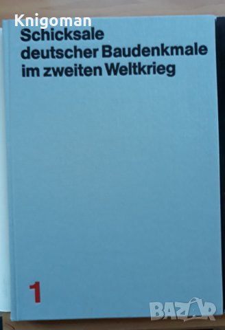Schickale deutscher Baudenkmale im zweiten Weltkrieg, снимка 4 - Специализирана литература - 39270869
