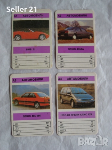 Карти за игра Квартет - с коли за деца, снимка 2 - Карти за игра - 51959802