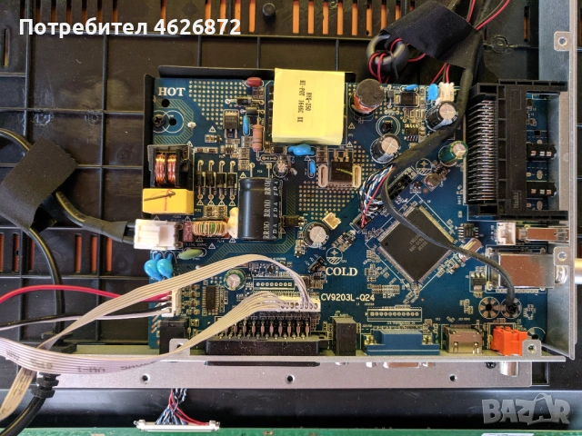 CROWN 24E199-CV9203L-Q24 → Обява 26525995, снимка 3 - Части и Платки - 53026889