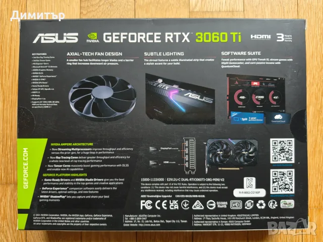 ASUS DUAL GeForce RTX 3060 Ti MINI OC Edition 8GB GDDR6 с кутия и всички аксесоари, снимка 9 - Видеокарти - 56122868
