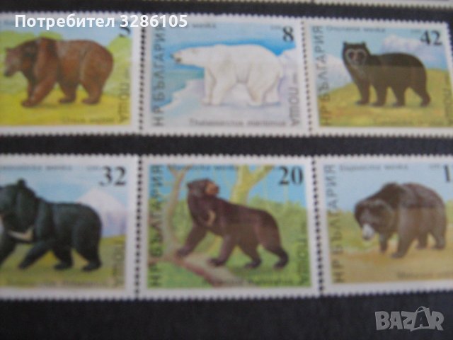 марка-серия мечки, снимка 1 - Филателия - 39732904