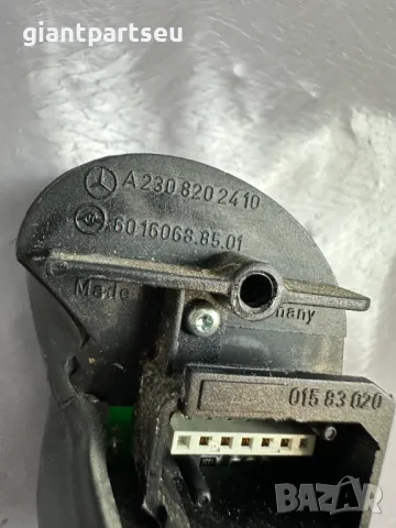 Бутон Волан за Мерцедес Mercedes-benz W211 W219 A2308202410, снимка 2 - Части - 49400569