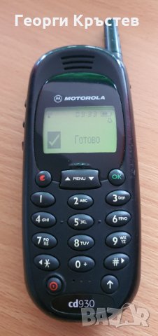 Motorola cd930(3 бр.) - за ремонт или части, снимка 6 - Motorola - 31506470