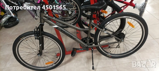 Велосипед 26 цола номер 23.