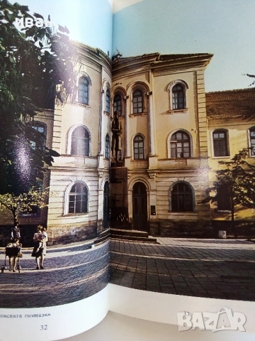 Пътеводители, снимка 16 - Енциклопедии, справочници - 54147087