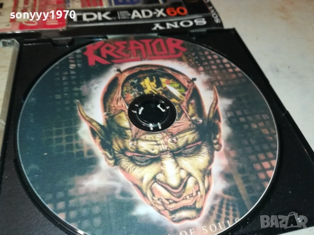 KREATOR MP3 DISC 2910251953, снимка 10 - CD дискове - 52227710