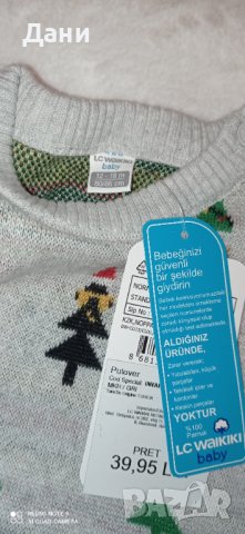 LCW Коледен пуловер, 80-86см., снимка 2 - Бебешки блузки - 37970037