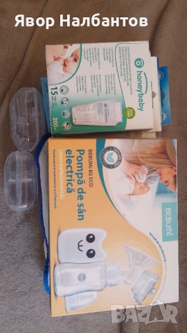 подарям помпа за кърма