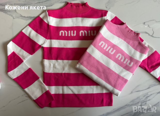 Рипс розова и цикламена блуза с дъкъг ръкав miu miu, снимка 1 - Блузи с дълъг ръкав и пуловери - 42696508