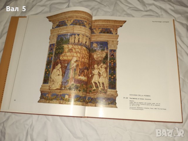 Луксозен албум Западноеевропейска скулптура . Перфектен, снимка 5 - Специализирана литература - 39490421