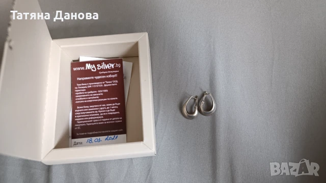 Дамски обеци и комплекти , снимка 6 - Обеци - 51172764