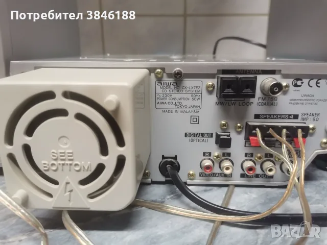 Aiwa CD System XR-DV701 Dolby Digital Pro Logic DTS 5.1 Home Cinema Tuner, снимка 8 - Аудиосистеми - 55780427