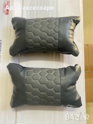 Авто -възглавнички 2бр/к-т, снимка 5 - Аксесоари и консумативи - 49762410