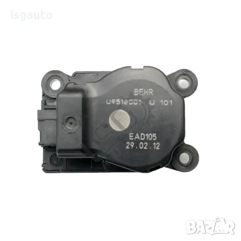 Моторче клапи парно Opel Zafira Tourer C 2012-2019 ID:146224