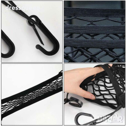 3339 Мрежа органайзер за предните седалки, снимка 16 - Аксесоари и консумативи - 44808832