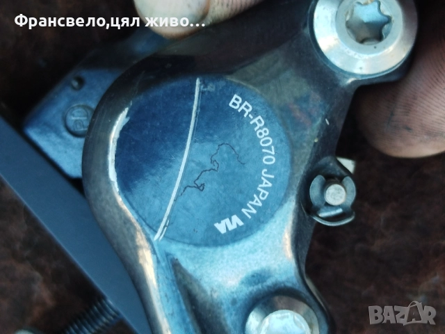 Задна хидравлична спирачки за вграждане от 29 цола Shimano deore xt bl m 8000, br r 8070, снимка 5 - Части за велосипеди - 52621752