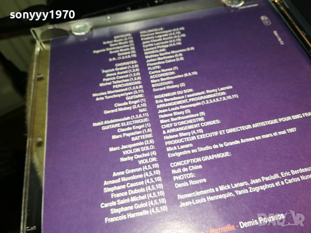 DEMIS ROUSSOS CD 0103241558, снимка 12 - CD дискове - 44555979