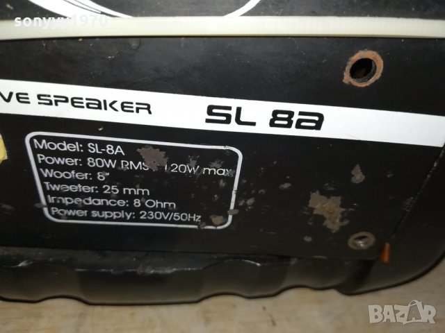 АКТИВНА КОЛОНА ЗА РЕМОНТ 1201222001, снимка 12 - Тонколони - 35417228