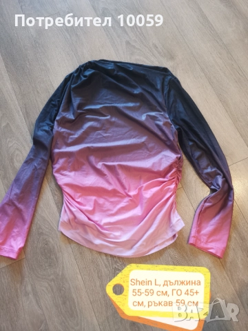 Нови дамски дрехи от shein, L-XL , снимка 2 - Други - 46473328
