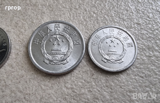 Китай. Китайски  юан, фен. 4 бройки., снимка 9 - Нумизматика и бонистика - 44585198