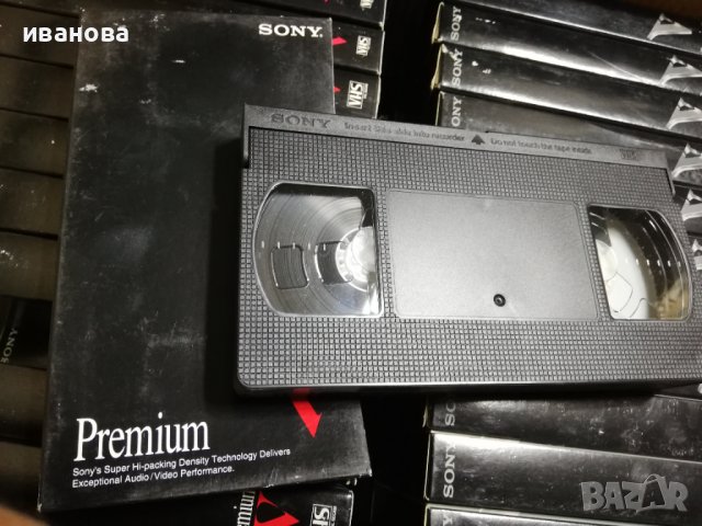 видео касети - SONY Premium VHS-E -240, снимка 12 - Други жанрове - 39651770