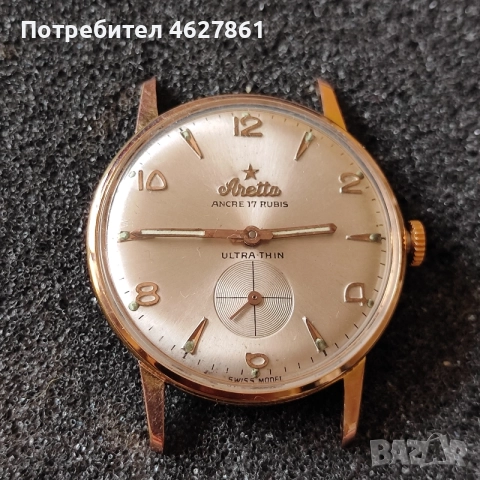 МЪЖКИ ЧАСОВНИК АРЕТА, снимка 4 - Мъжки - 56435695