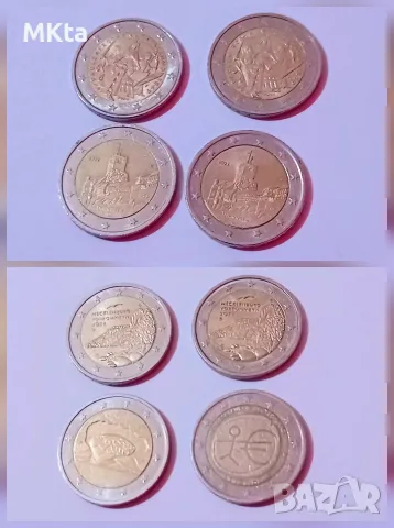 Лот възпоменателни монети