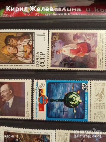 Стари пощенски марки от цял свят смесени СССР, РУМЪНИЯ, УНГАРИЯ за КОЛЕКЦИЯ 52040, снимка 5 - Филателия - 53207884