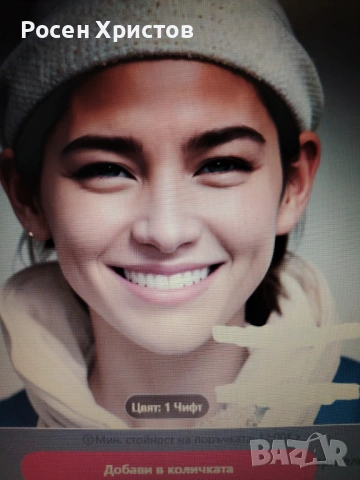 Горни зъби и Долни зъби в опаковка, снимка 8 - Други - 53047247