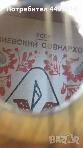 Струнен музикален инструмент-Балалайка, снимка 11 - Струнни инструменти - 53098560