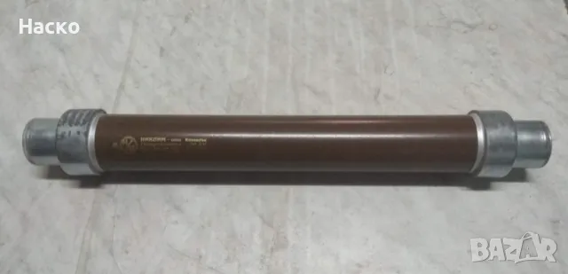 Високоволтови предпазители 20kV.Нови, снимка 2 - Друга електроника - 50161609