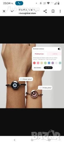 Гривни Sun&Moon Touch с Милански Връз (Черни+Кафяви)

, снимка 6 - Гривни - 50741948