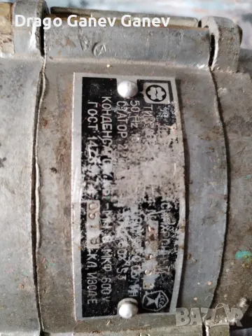 Електромотор за пералня Индезит, и ел.мотор за руска пералня. , снимка 7 - Перални - 49151160