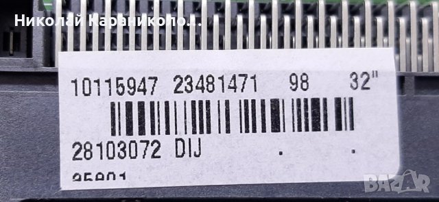 Продавам Power-17IPS62,T.con-32T42-COK CTRL BD,Дистанционно-JVC RM-C3184 от тв.JVC LT-32VF52K , снимка 9 - Телевизори - 36828735