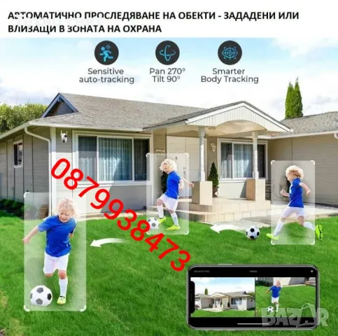 ТОП ЦЕНА ICSee Двойна камера Безжична WI-FI camera 8 X ZOOM, снимка 6 - Камери - 48349313
