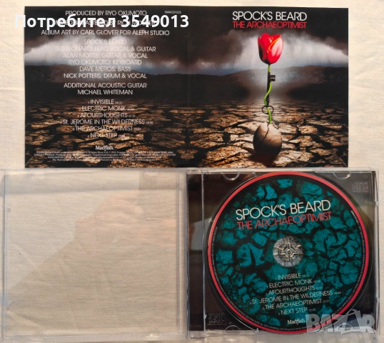 Неофициалeн cd / цд компакт диск - нов - Spock's Beard, снимка 2 - CD дискове - 54236549