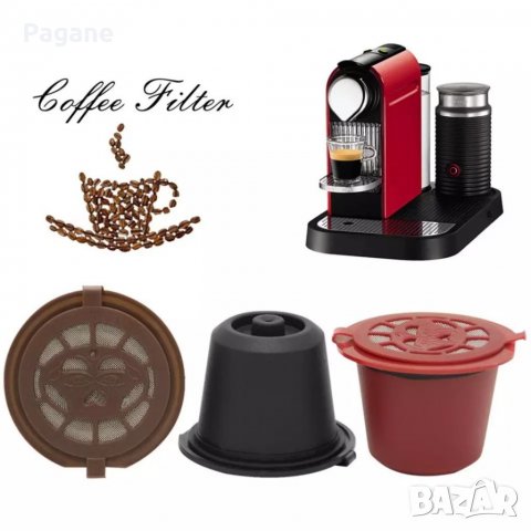 3 броя Кафе капсули за кафе машини Nespresso + Четка + Лъжица , снимка 3 - Други стоки за дома - 37636257