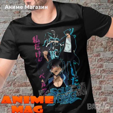Аниме тениска Solo Leveling
