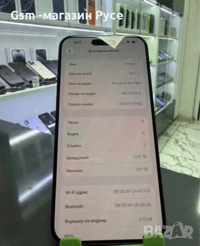 iphone 15 Pro Max 1TB, снимка 2 - Apple iPhone - 52643501
