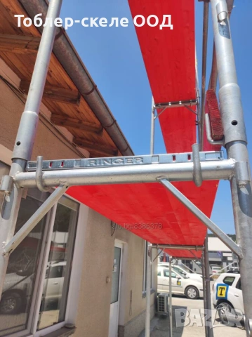 Рамково скеле поцинковано Tobler N14/Ringer - ново, снимка 4 - Други машини и части - 53268891