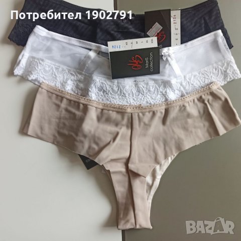 Дамска бразиляна , снимка 2 - Бельо - 36611861