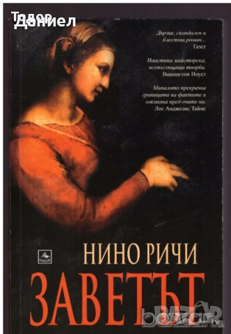 книги художествена литература класика трилъри хорър любовни